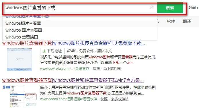 我的电脑看不了jpg格式的图片，应该安装什么啊?