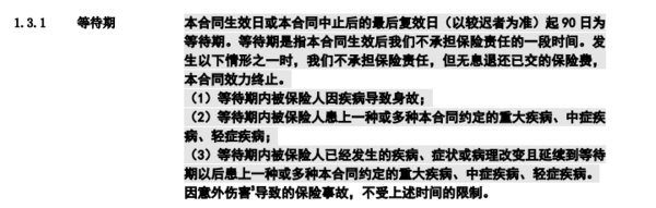 康惠保2020重疾险，有什么优缺点？