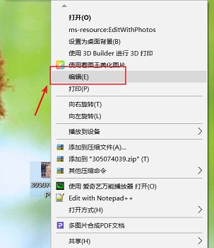 怎样制作淘宝商品白底照片