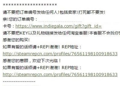 旺旺号被降权怎么办，急急急，