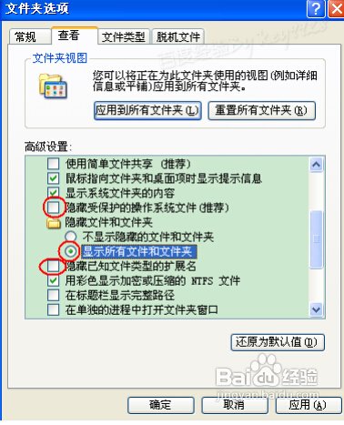 TMP格式文件怎么删除