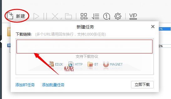 3d阿凡达高清迅雷下载