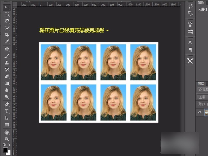 photoshop中怎么复制多张照片？