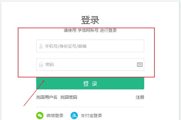 山东省中学生学籍号怎么查询啊！！急急急！！！！