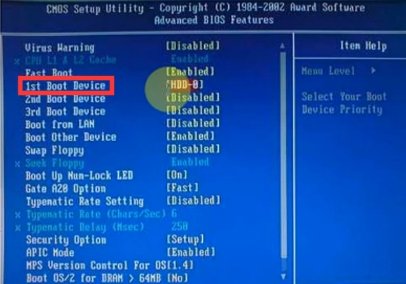 台式机如何设置开机从u盘启动