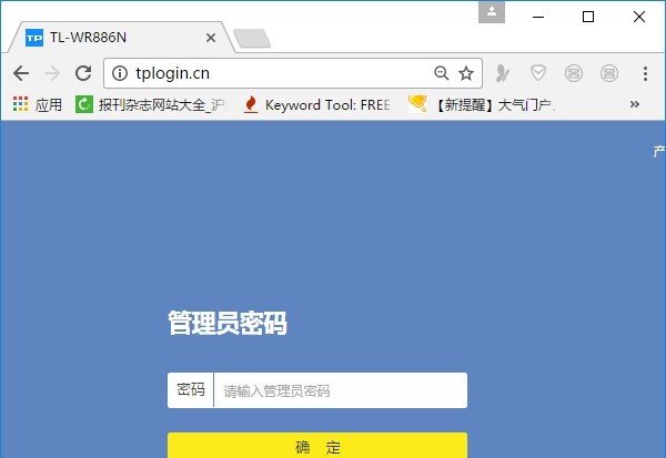 两个无线路由器如何进行桥接？