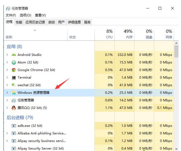 win10下方任务栏点击没反应win10正式版