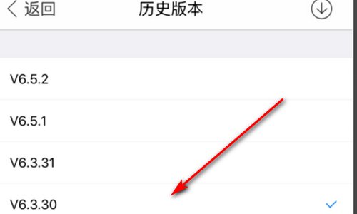 iphone怎么安装旧版本的微信