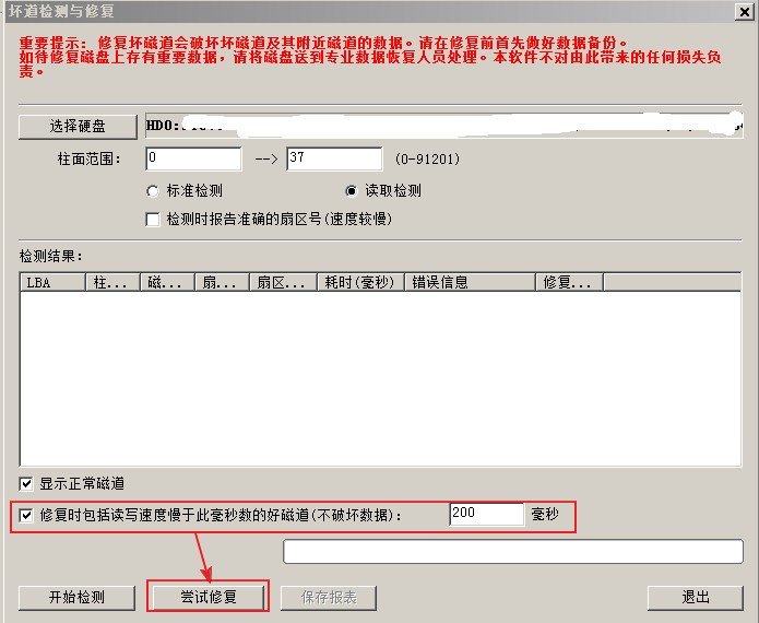 电脑开机之后蓝屏出现一堆英文是怎么回事？