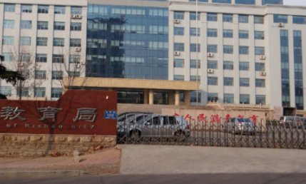 吉林省教育厅举报电话!