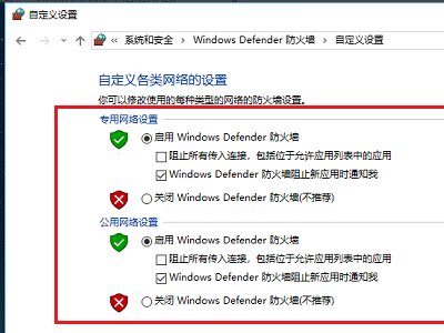 运行“services.msc”找不到Windows Firewall/Internet Connection Sharing怎么办