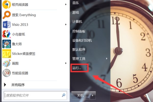 打开Excel2007提示stdole32.tlb是怎么回事啊