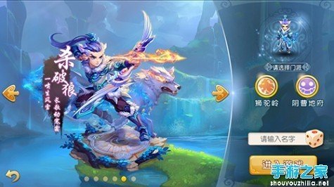 梦幻西游狮驼岭怎么加点?