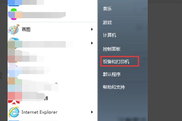 win7连接打印机，错误代码0X00000709，共享设置正常，局域网访问也正常。