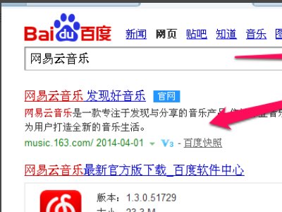 网易云独立音乐人申请网站，找不到网站，百度搜索了一下，也没有什么收获，向大神求助，网易云音乐人申请