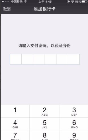 王者荣耀实名认证网址