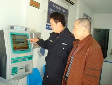 建行怎么开通短信提醒功能