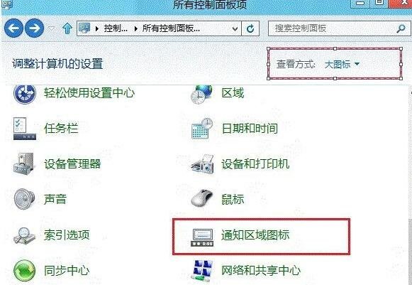 桌面上语言栏不见了 怎么调出来啊
