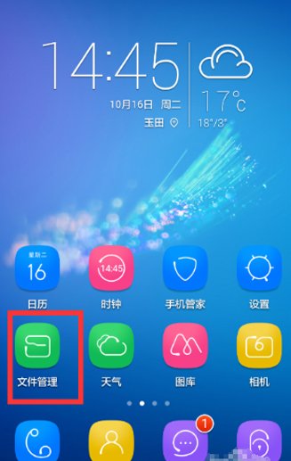 微信上看过的视频缓存在哪个文件夹中