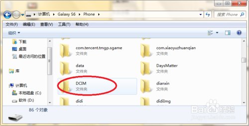 oppo r17plus连接到电脑