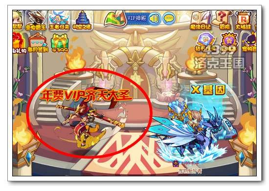 洛克王国怎么通关花影守护者齐天大圣那关