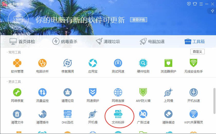 尚未安装.NET FRAMEWORK 4.5,原因是安装时发生严重错误