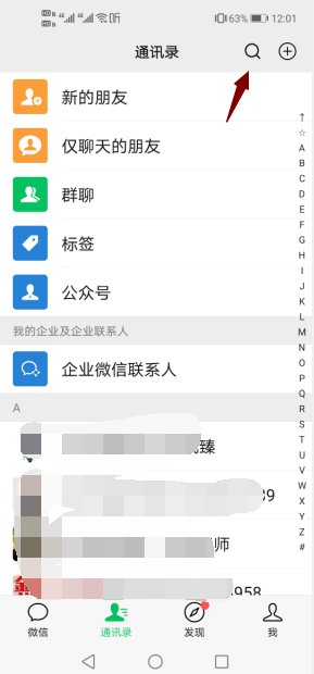 西安历史博博物馆门票如何预约？