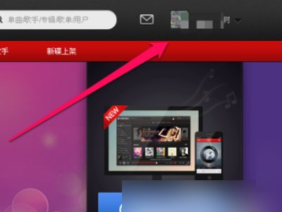 网易云独立音乐人申请网站，找不到网站，百度搜索了一下，也没有什么收获，向大神求助，网易云音乐人申请