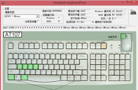 机械键盘有什么检测的软件不