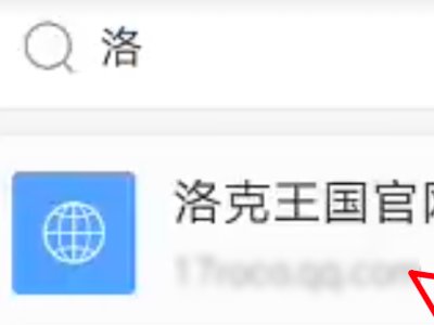 4399洛克王国手机版在线玩