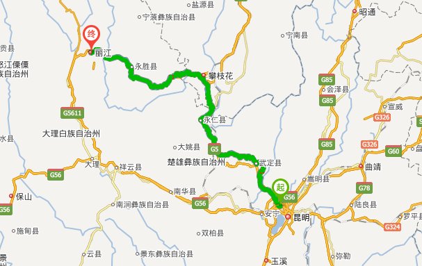 昆明到丽江多少公里啊