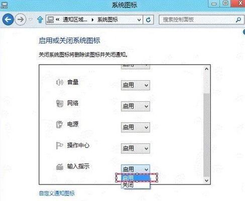 桌面上语言栏不见了 怎么调出来啊