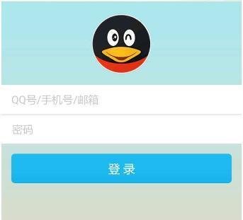怎么查QQ冻结多长时间