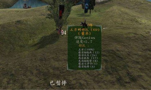 骑马与砍杀风云三国怎么修改属性值