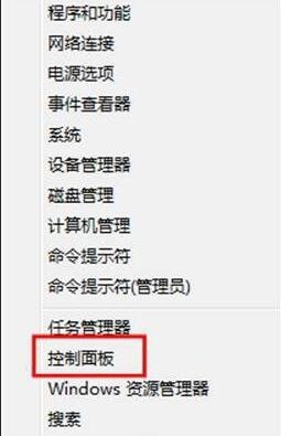 桌面上语言栏不见了 怎么调出来啊