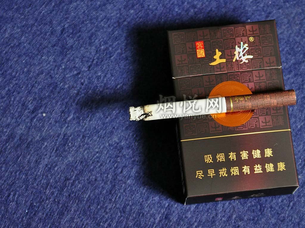 土楼香烟一包多少
