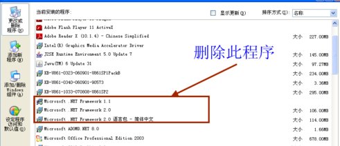 未安装net缺少该组件时不能安装cad2007详细信息请联系系统管理员