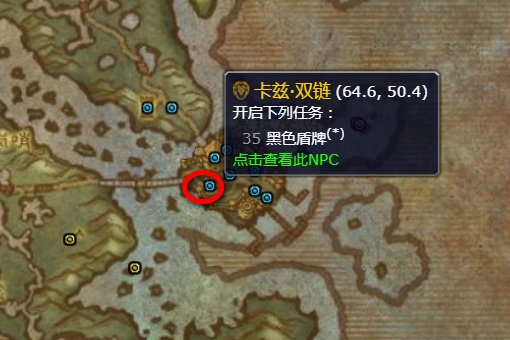 塞拉摩任务哪里接啊，看不见可接的惊叹号啊~~~~~