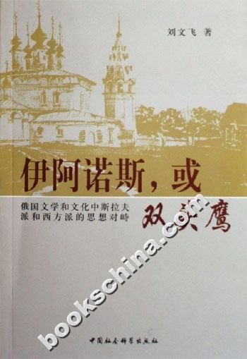 诺斯悖论的所反映的问题