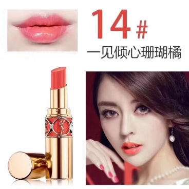 圣罗兰口红几号最好看