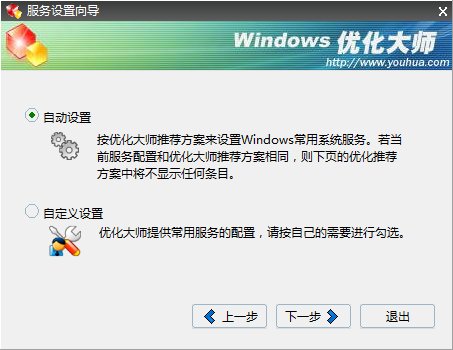 msconfig启动项中服务选项中有那些可以禁止使用啊