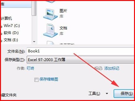 得力指纹考勤机2250 excel密码有知道的吗？？？
