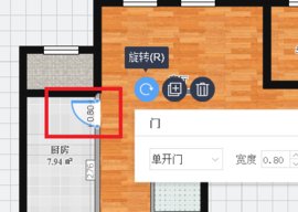 酷家乐有命令吗