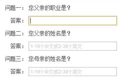 怎么查QQ冻结多长时间