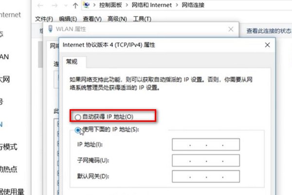 电脑显示网络已经连接，但是无法访问互联网该怎么解决？