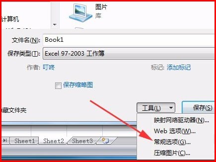 得力指纹考勤机2250 excel密码有知道的吗？？？