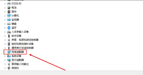 win10电脑蓝屏发生错误:IRQL_NOT_LESS_OR_EQUAL 怎么办