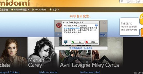 有没有电脑用的哼调搜歌软件?