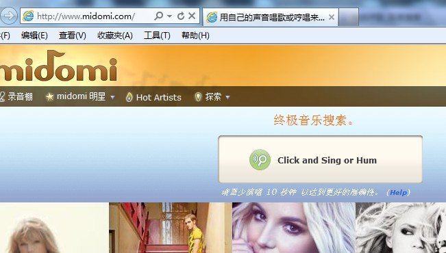 有没有电脑用的哼调搜歌软件?