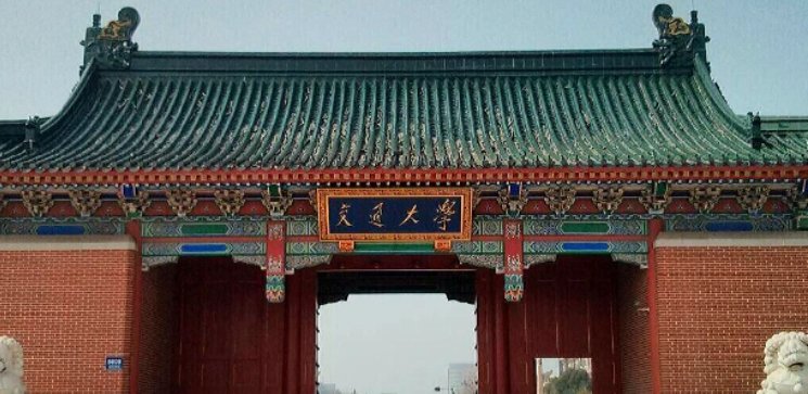 上海 211学校有哪些大学